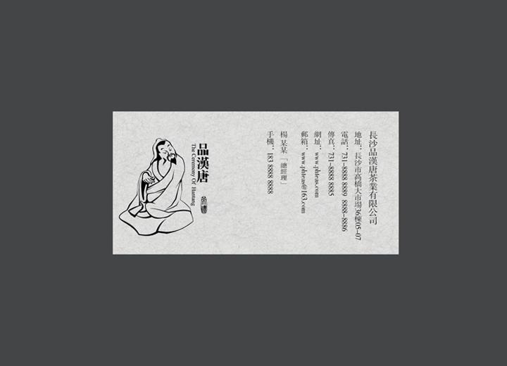 让包装成为品牌代言人——寻乌县包装设计公司建立深度认知的五大关键步骤